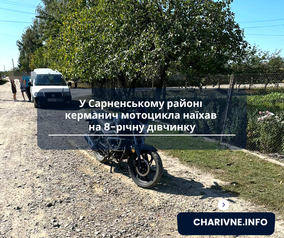 Фото ілюстративне